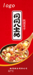 粥海报