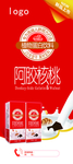 核桃奶