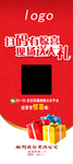 活动展架
