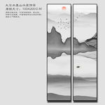 大型竖幅水墨山水装饰画