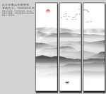 大型高清新中式山水三联画装饰画