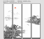 山水国画