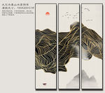 创意水墨山水 创意山水画