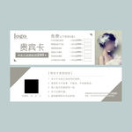 半永久纹绣