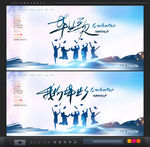 毕业