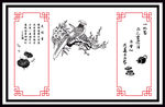鸟与诗