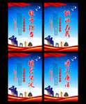 公安