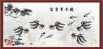 水墨鱼