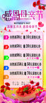 感恩母亲