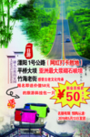 溧阳一号公路 亚洲最大的石坝