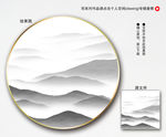 抽象山水背景