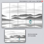 新中式水墨