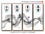 公司企业文化