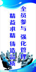 公司开会标语