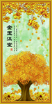 发财树
