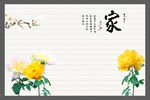 玫瑰
