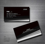 商务名片
