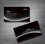 黑色名片