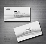 公司名片