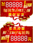 车顶牌