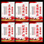 公安