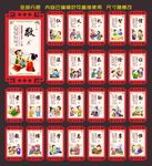 校园文化