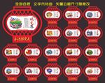 党建文化