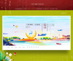 素描 地产