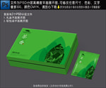 茶叶包装