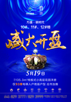 开盘