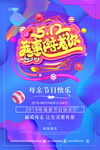 母亲节