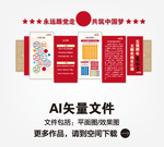 新时代文明实践中心