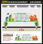 中小学生守则