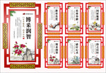 师德