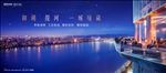 豪宅 地产 广告