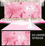 粉色主题婚礼舞台背景
