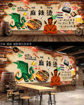 麻辣烫背景墙