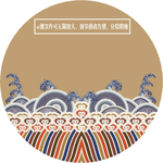 海水江牙纹传统纹理纹样