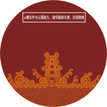 古典纹理