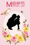 母亲节