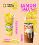 奶茶柠檬