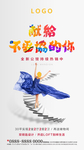 公寓海报