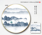 高清水墨画
