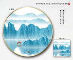 水墨画