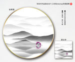 意境山水