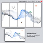 水墨山水屏风