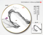 抽象山水画