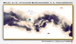抽象山水