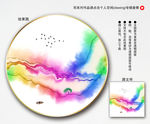 禅意山水