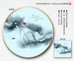 水墨山水